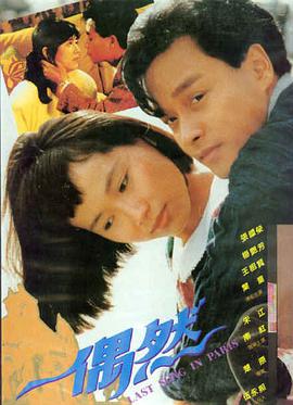 让子弹飞海报